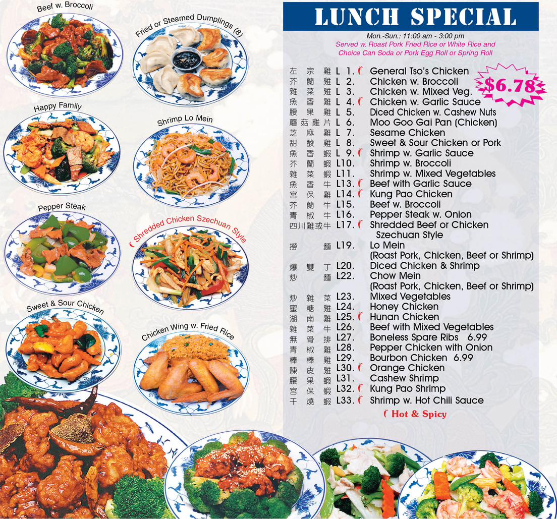 Lunch Special GOLDEN DRAGON Chinese Restaurant